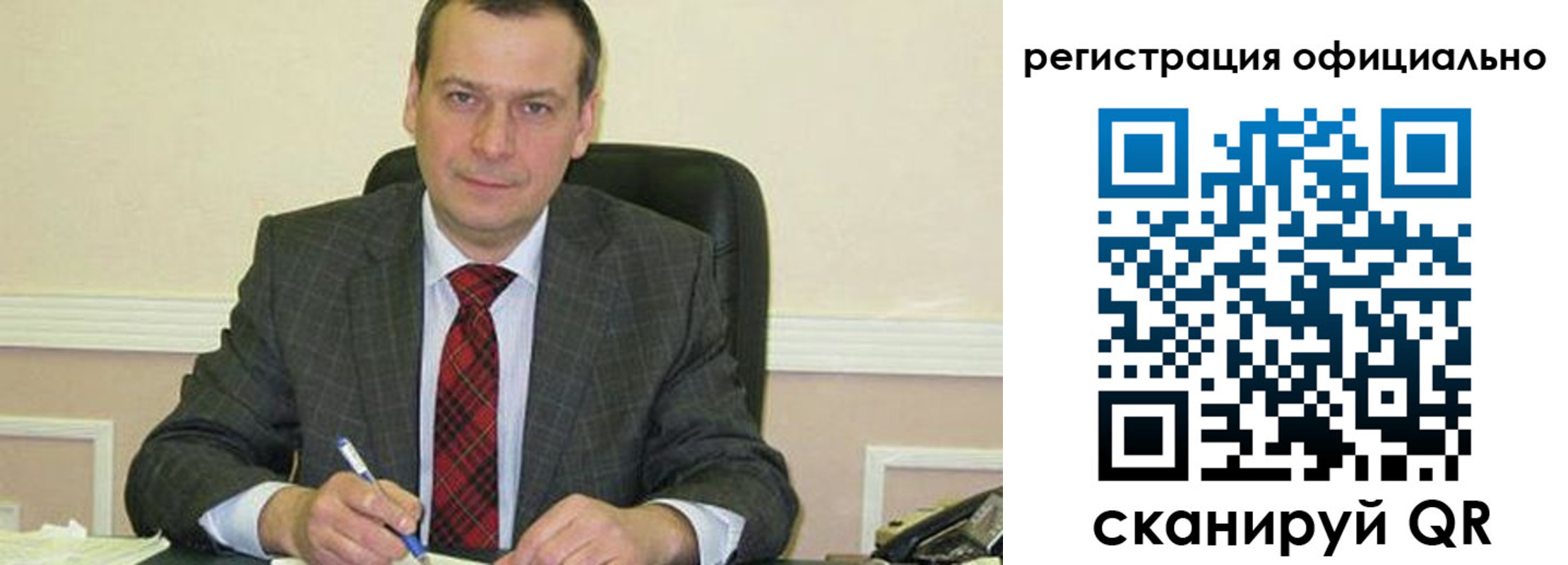 регистрация для дет. сада в Ужуре